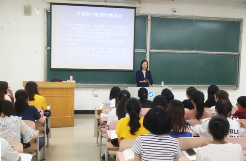 烟台大学法学院教授范李瑛做客文经学院 讲述《夫妻财产制协议所致的物权变动》 (3).jpg