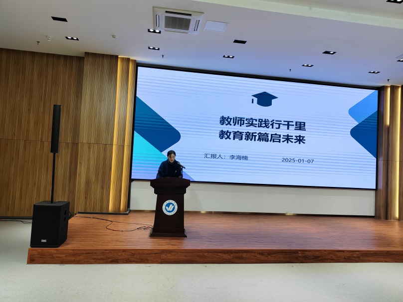 说明: D:\桌面\新建文件夹\IMG_20250107_145203.jpg